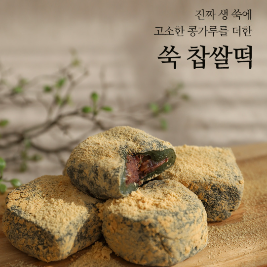 자인방앗간