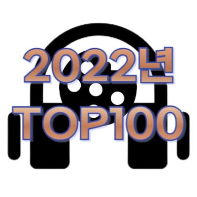 2022 TOP100