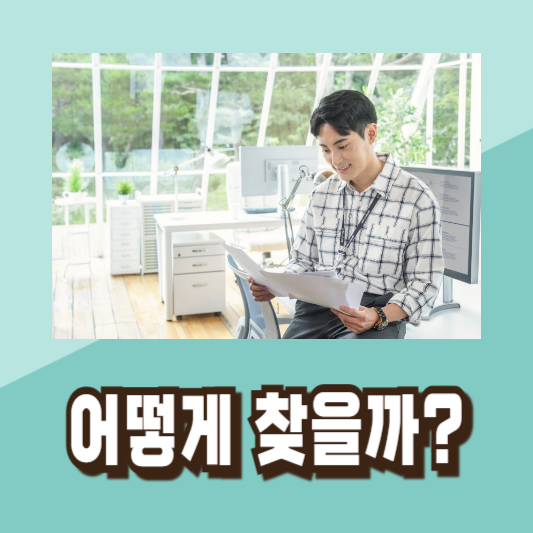 저평가 우량주 PER PBR 주식투자