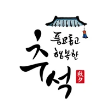 추석 명절 지원금 신청방법