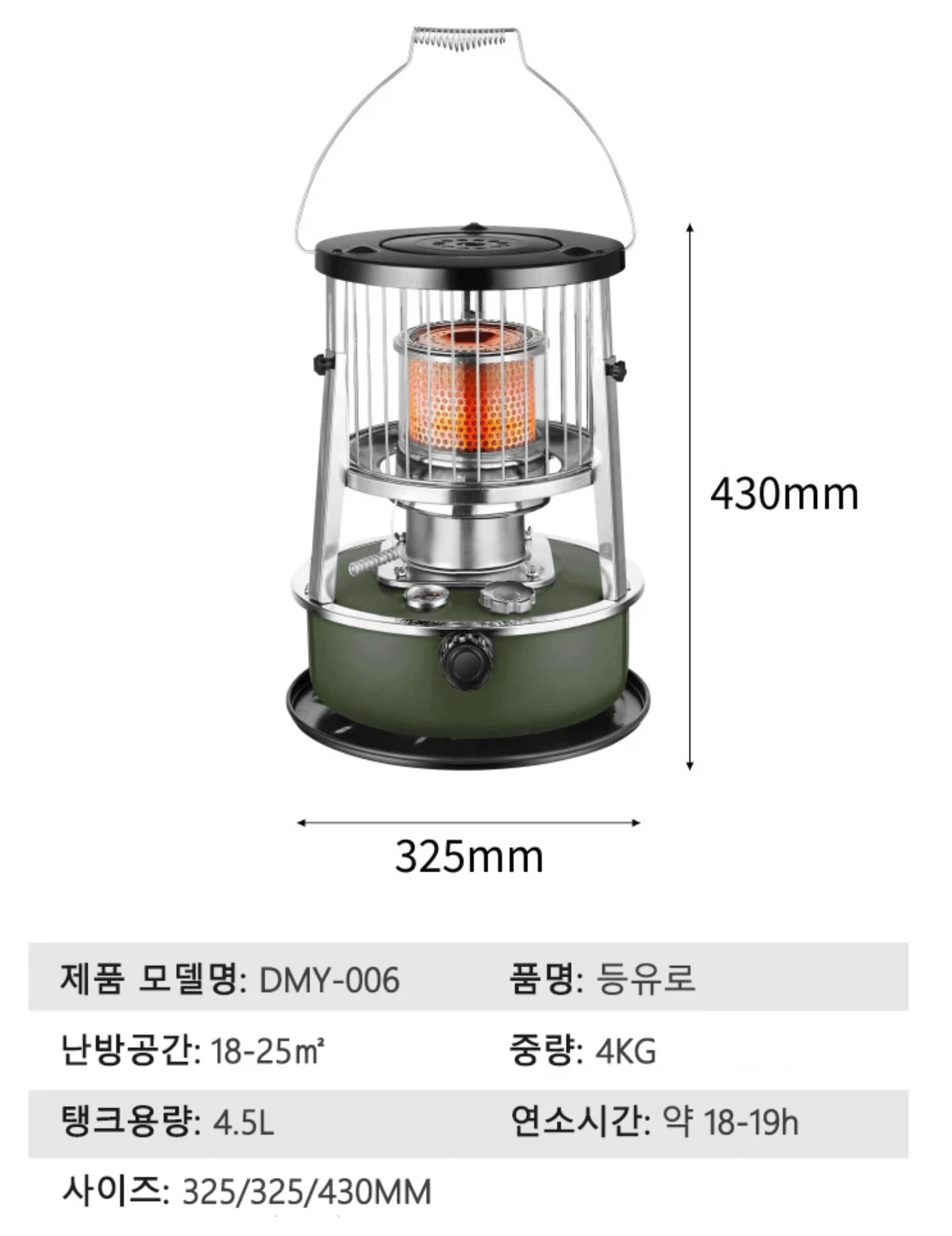 캠핑용 난로 유용하게 사용하고있는 꿀템 등유난로