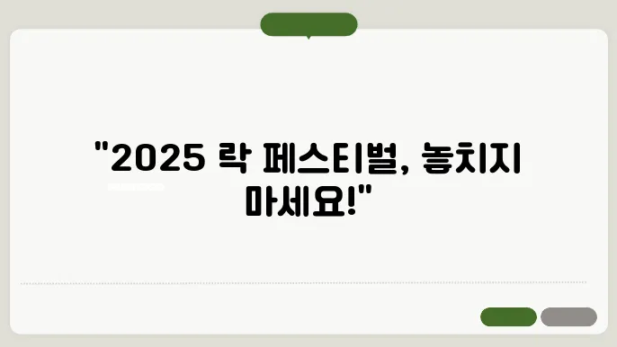 관람 유의사항