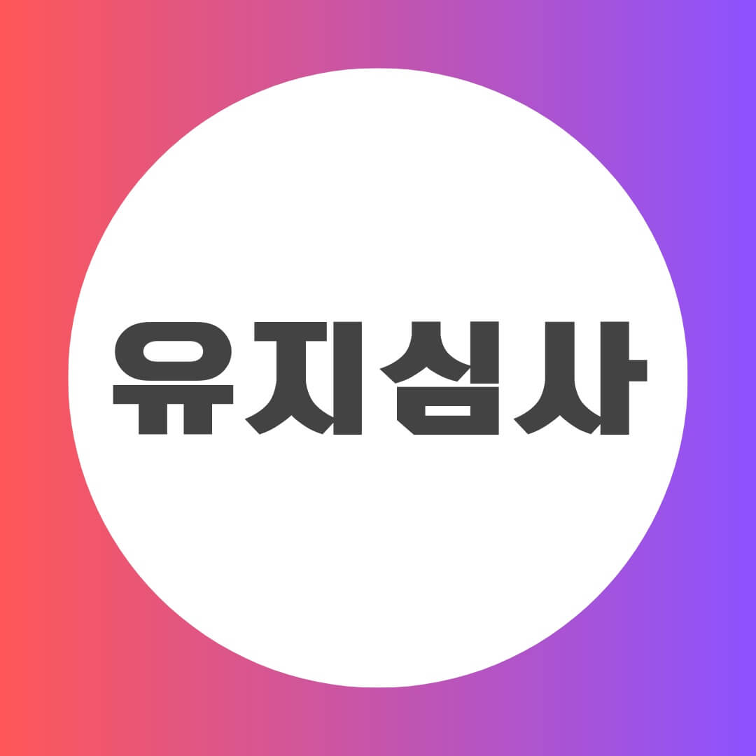 청년도약계좌
