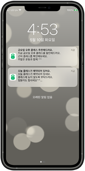 운동시설 홍보