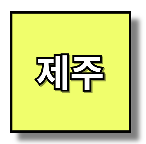 2024 출산 혜택 및 출산 지원금 4가지 알아보기