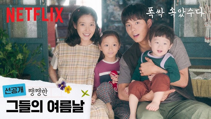 2030 여성들이 열광하는 드라마 이미지&quot;폭싹 속았수다&quot;