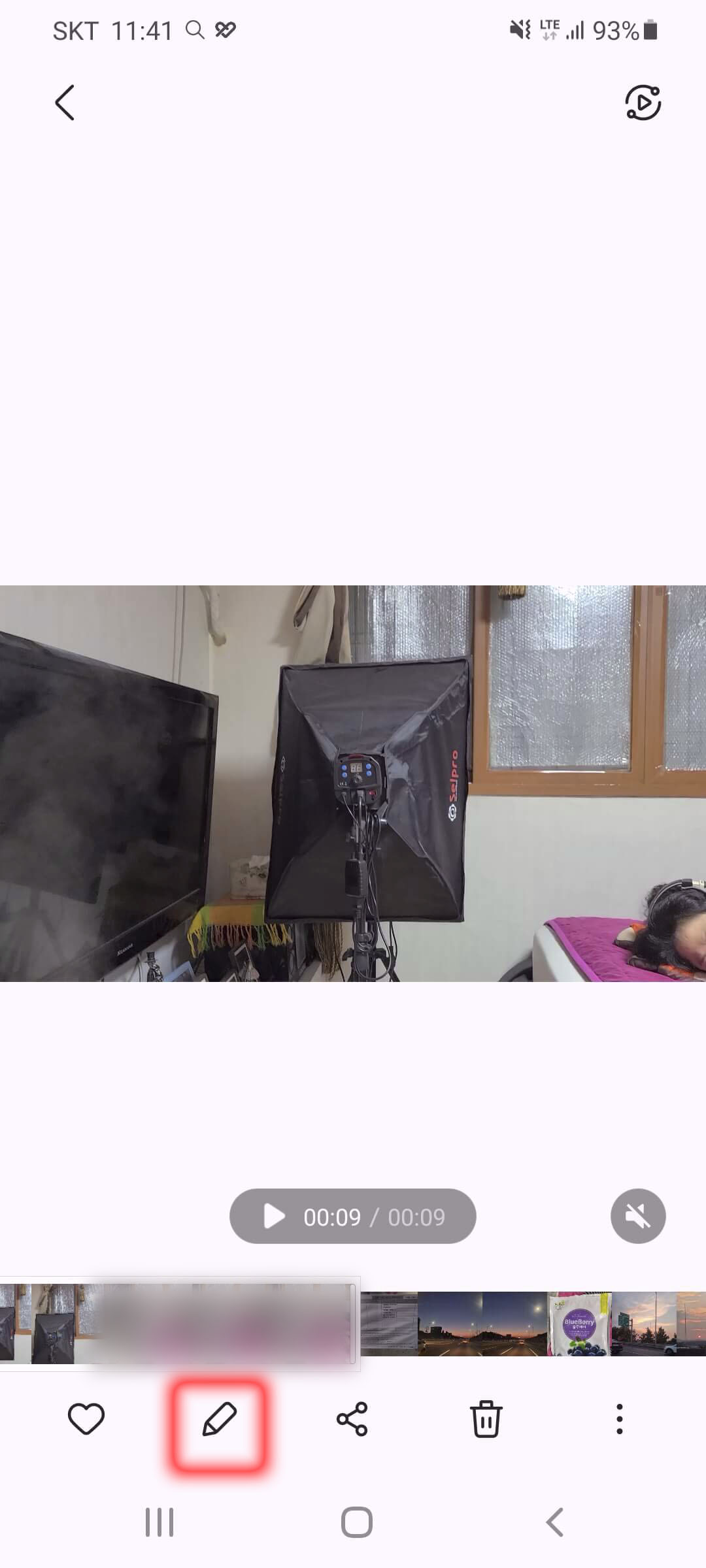 핸드폰 동영상 용량 줄이기1