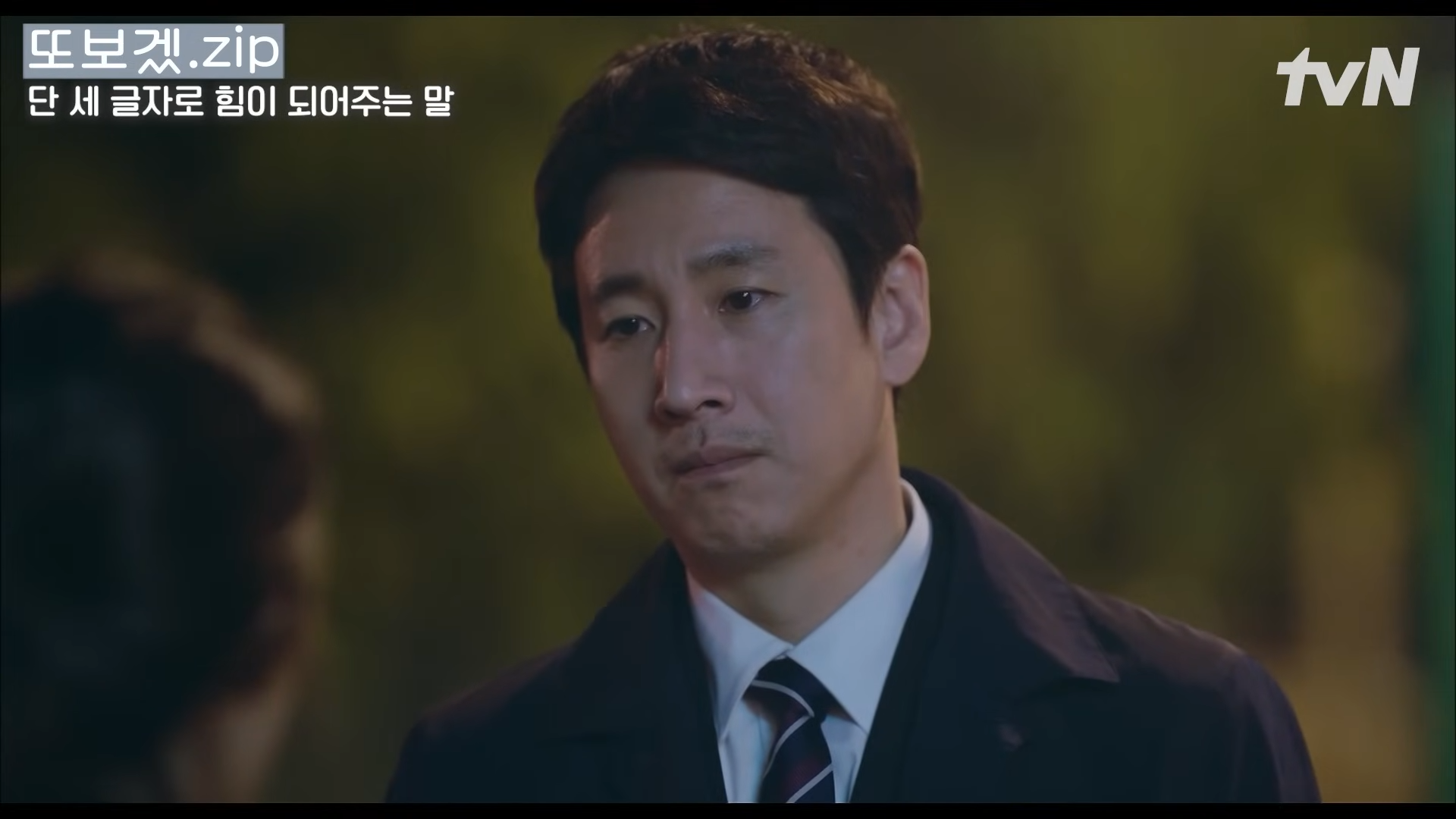 드라마 다시보기 무료 사이트 총정리 - undefined - 무료 드라마 시청을 위한 준비물 드라마 다시보기 무료 사이트 총정리 - undefined - 무료 드라마 시청을 위한 준비물