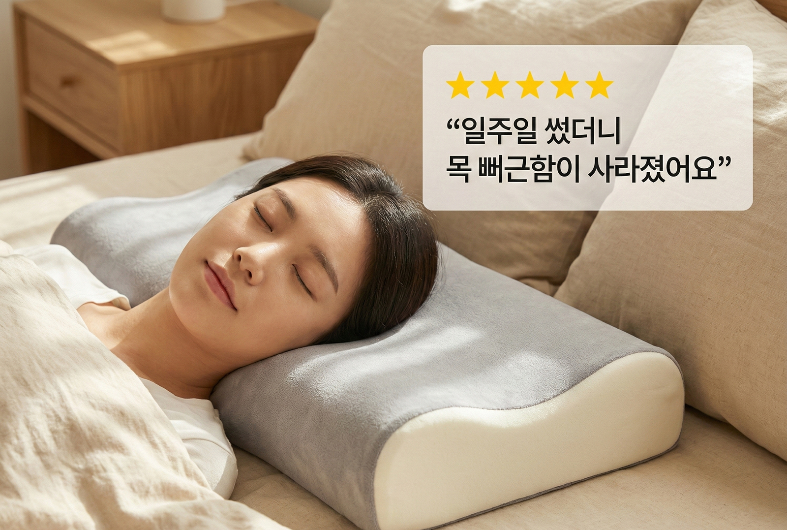 STEP 3: 신뢰 입증 (Trust) - "제가 좋다고 말하는 게 아닙니다"