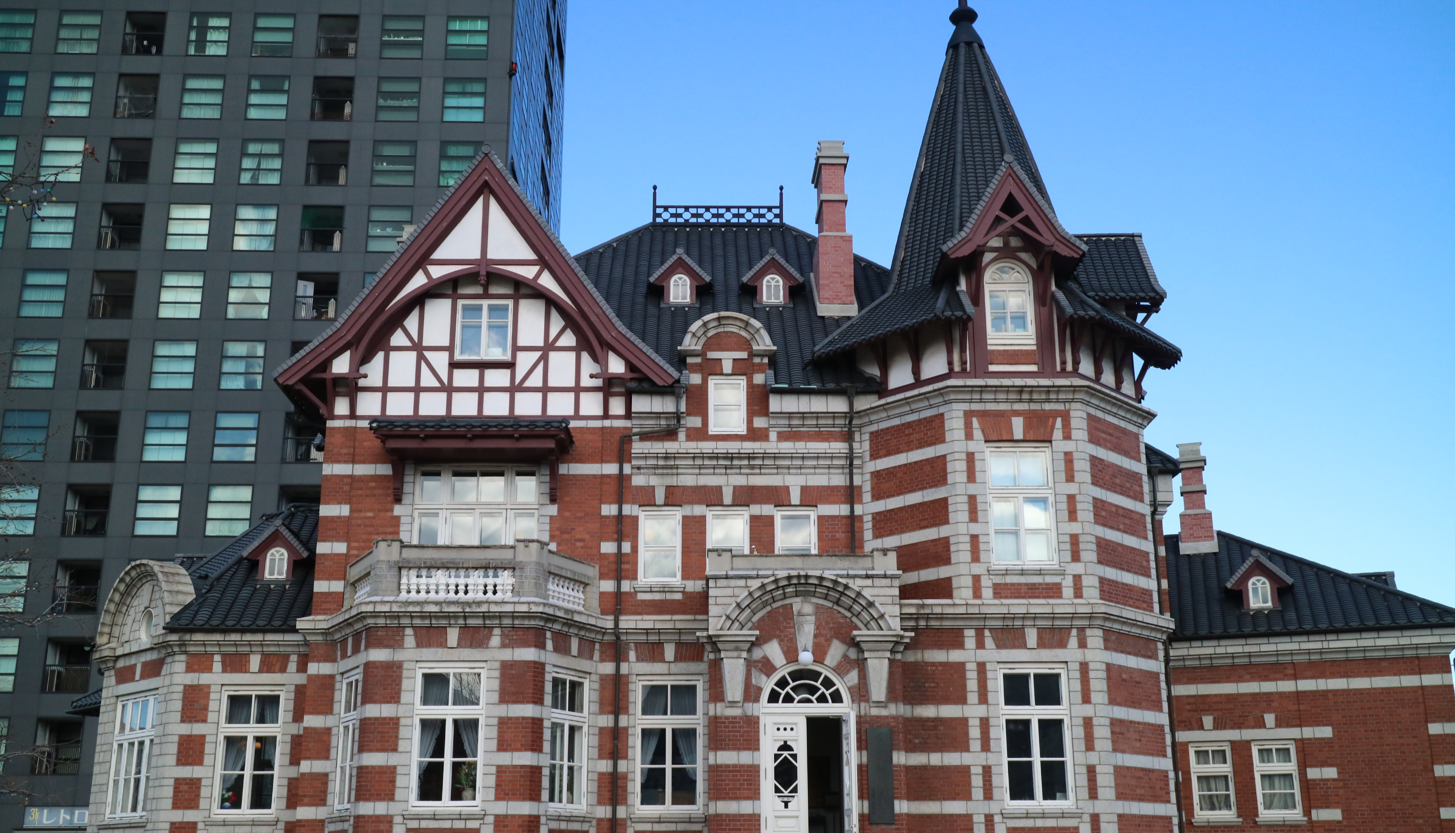 구 국제우호 기념 도서관