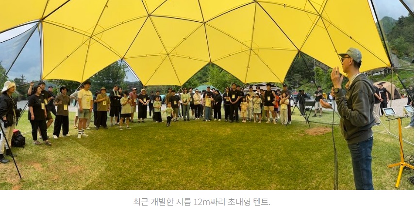 라제건-회장-초대형-텐트