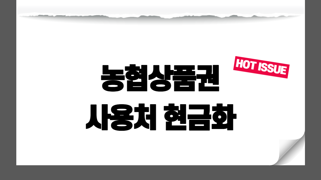 썸네일