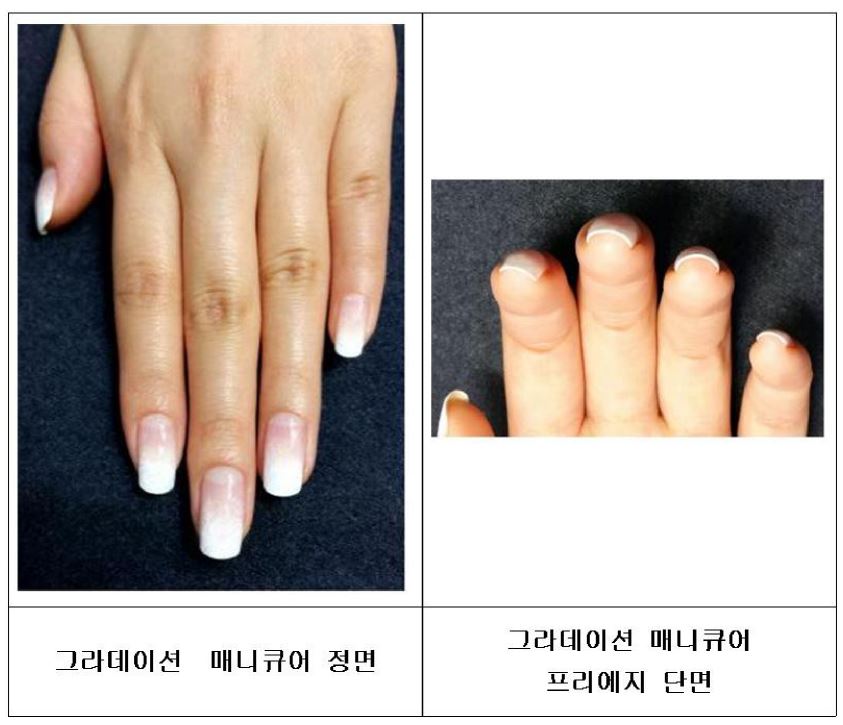 그라데이션