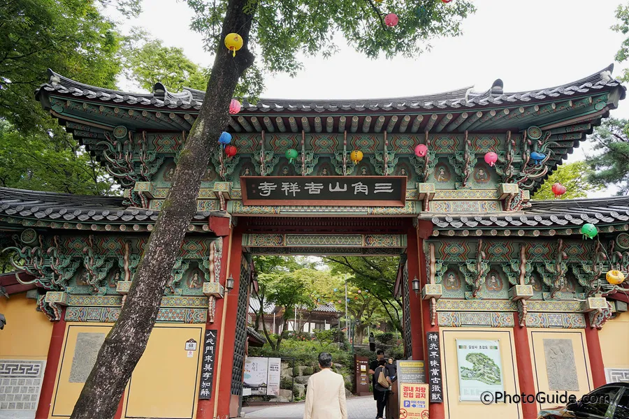 길상사