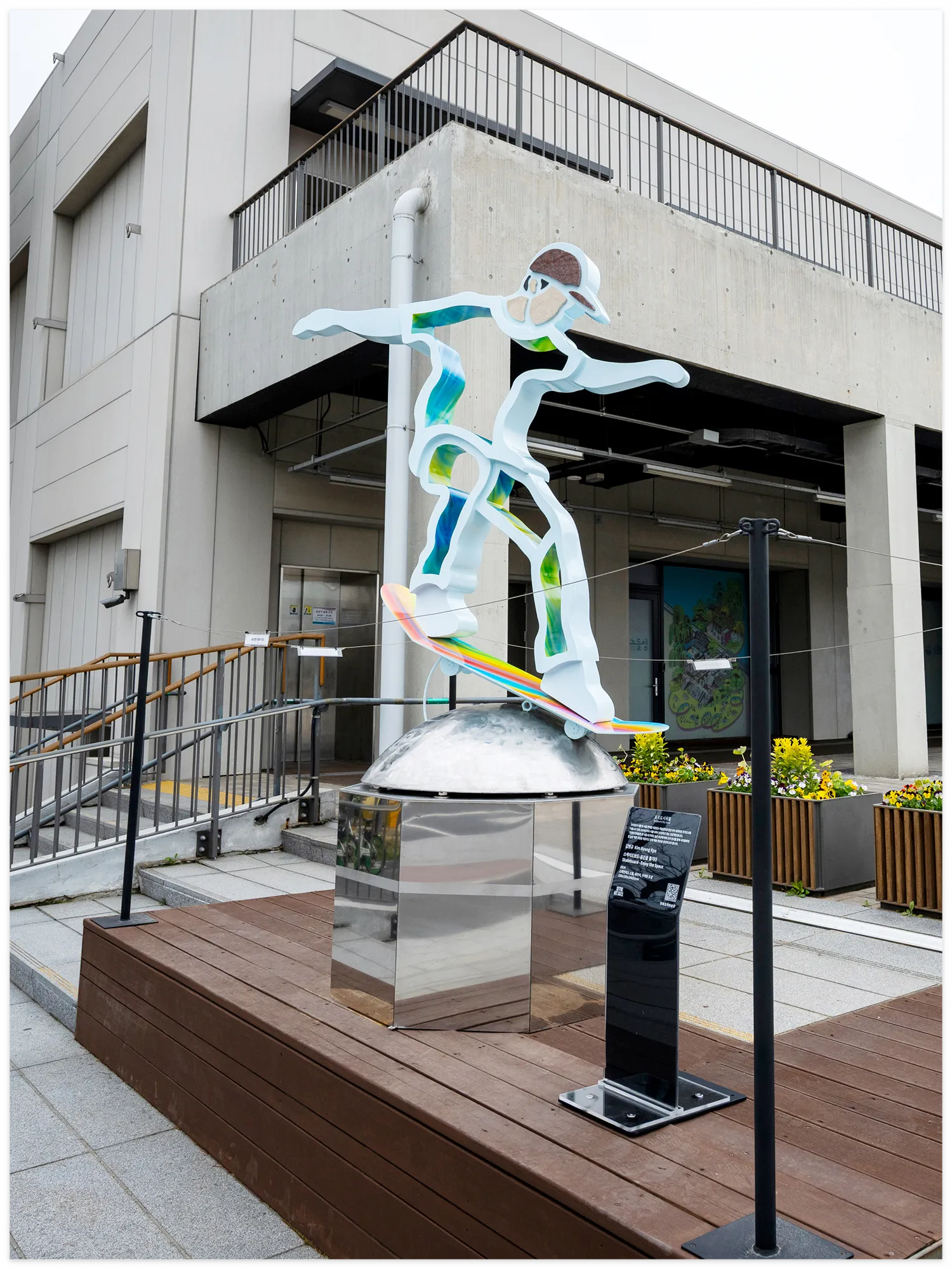 한평조각미술관 3차 프로젝트