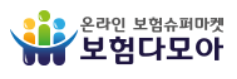 보험다모아