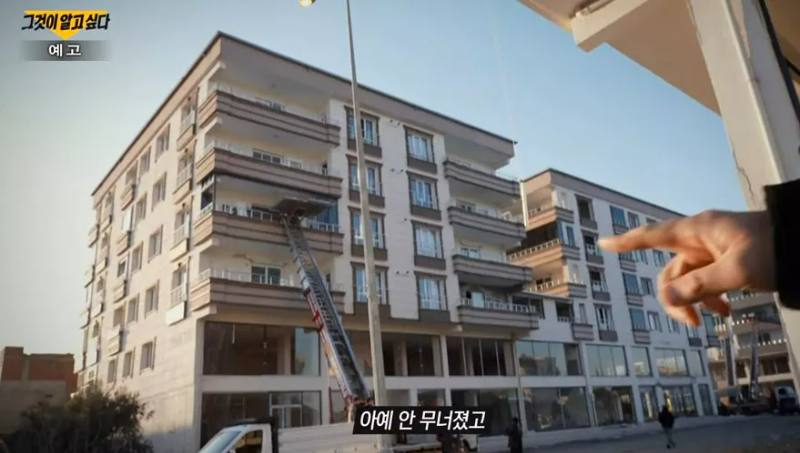 그것이 알고 싶다 예고편 쌍둥이 건물중 멀쩡한 건물 모습