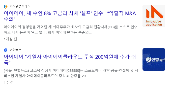전력반도체 관련주