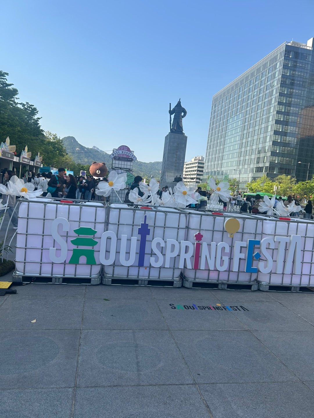 도심 속 서울 스프링페스타 풍경