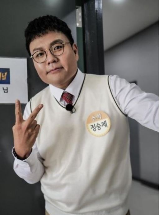정승제