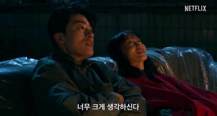 길복순 개봉일 다시보기