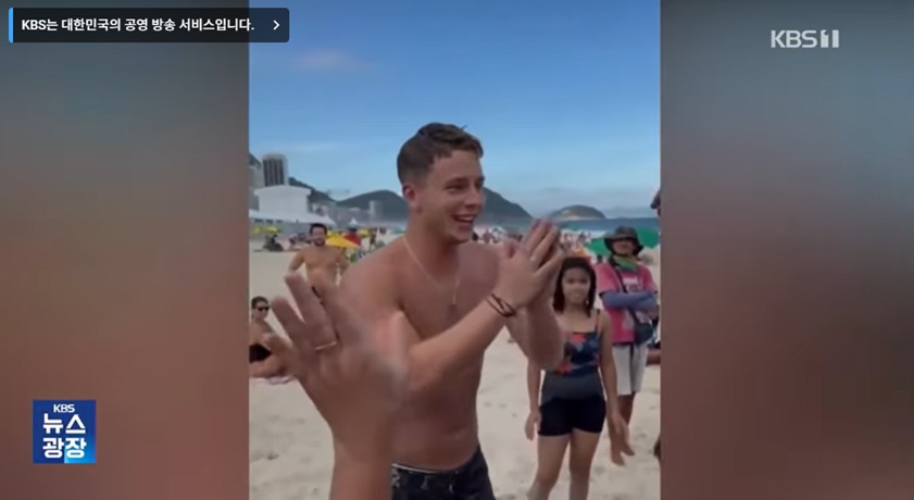 관광객 구조 사례 및 감사 표현