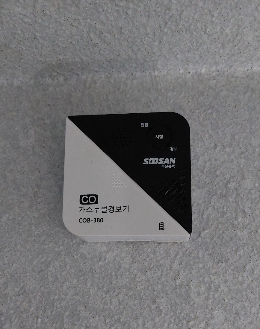 보일러 가스 누출 경보기 수산홈택 COB-380