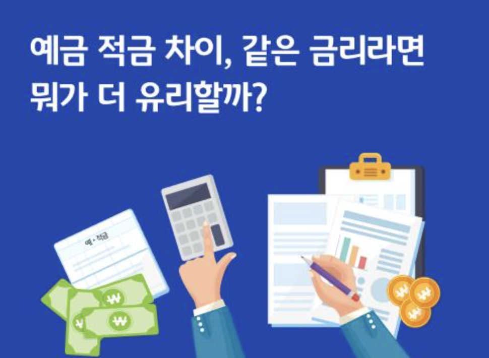 https://www.kfcc.co.kr/
