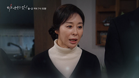 피도 눈물도 없이 2화