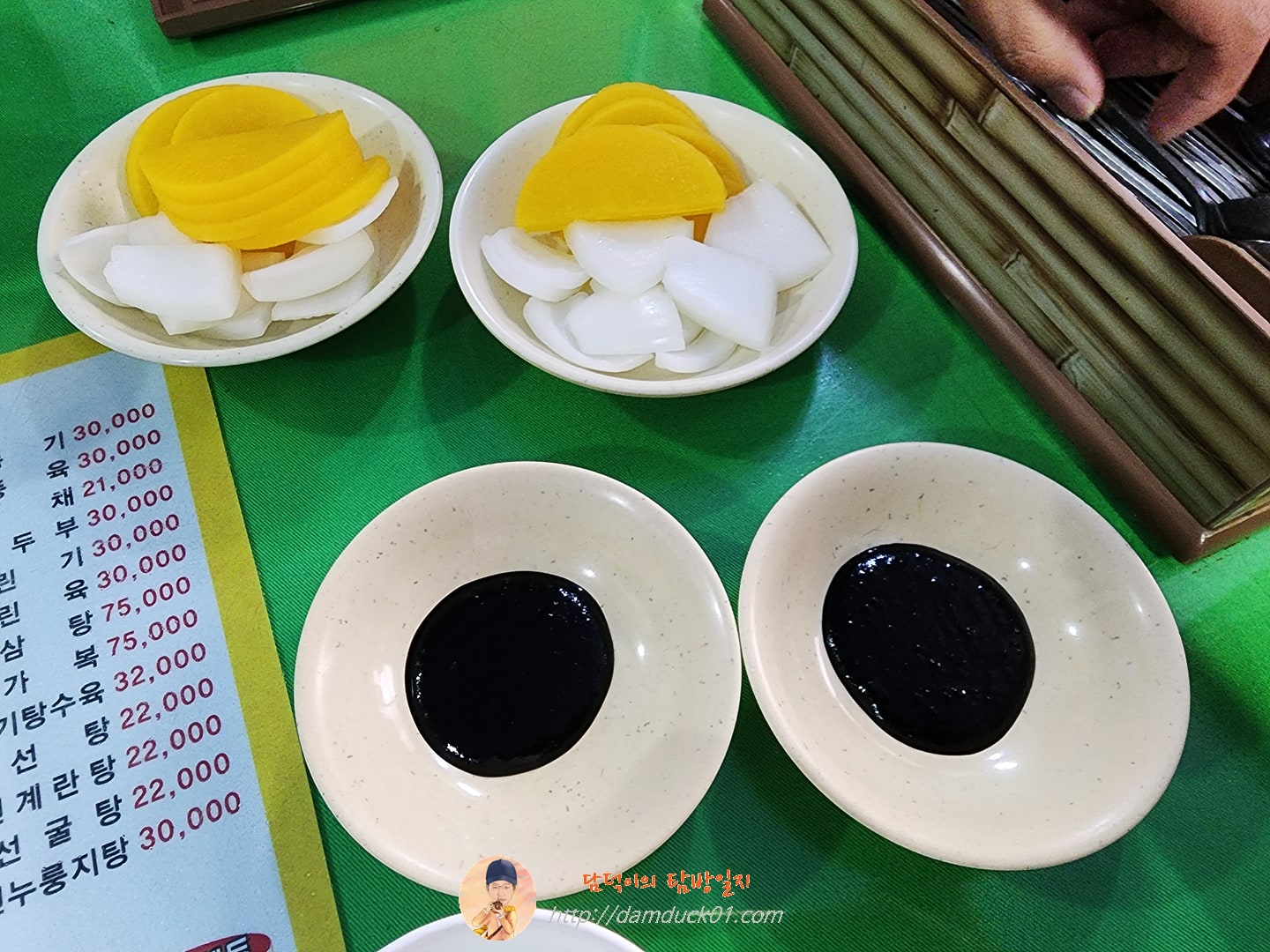 단무지, 양파, 춘장