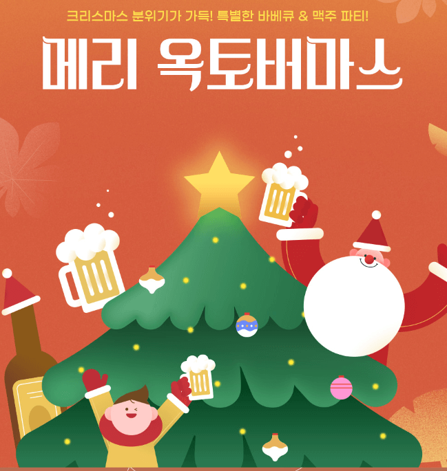 2024 할로윈 축제 에버랜드 할로윈 블러드 시티 8 롯데월드 다크 문 월드 대구 E-월드 할로윈 서울랜드 옥토버 페스티벌 할로윈 축제 일정 한국 할로윈 이벤트 가족과 함께하는 할로윈 할로윈 테마파크