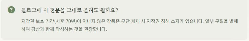 6월의 시모음
