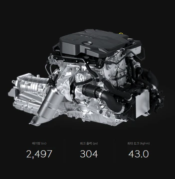 제네시스 G80 2.5터보 엔진 출력