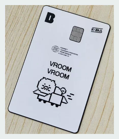 k-패스 후불카드