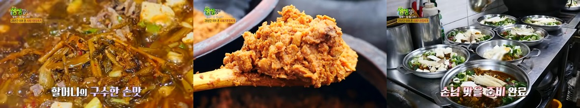 3대가 찾는 단골손님들의 이야기