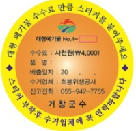 지자체별 이불 버리는 방법