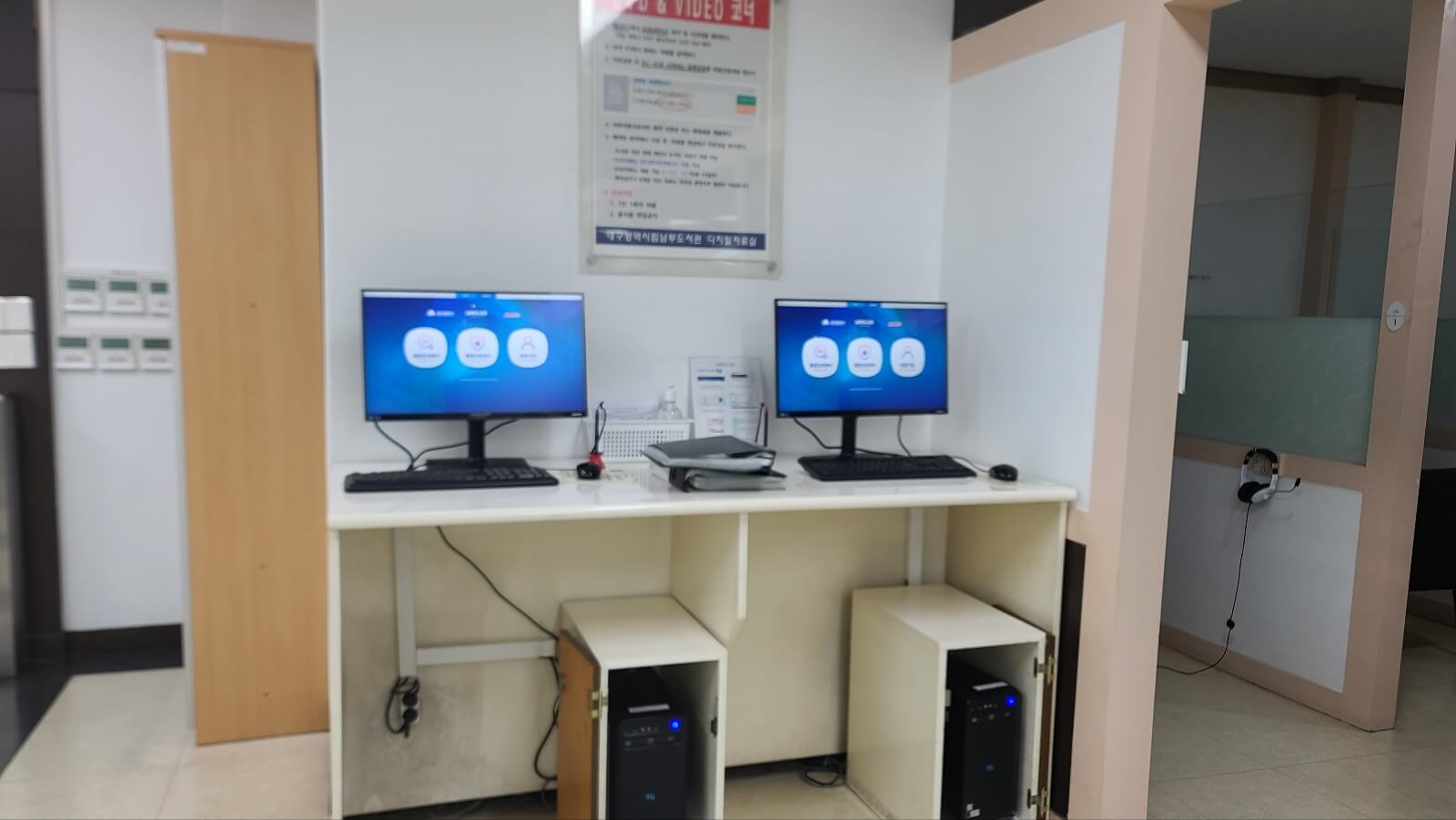 회원가입