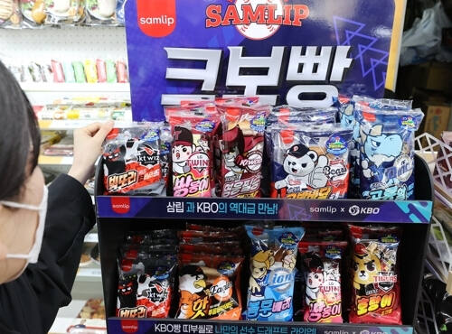 크보빵 생산 중단의 파장