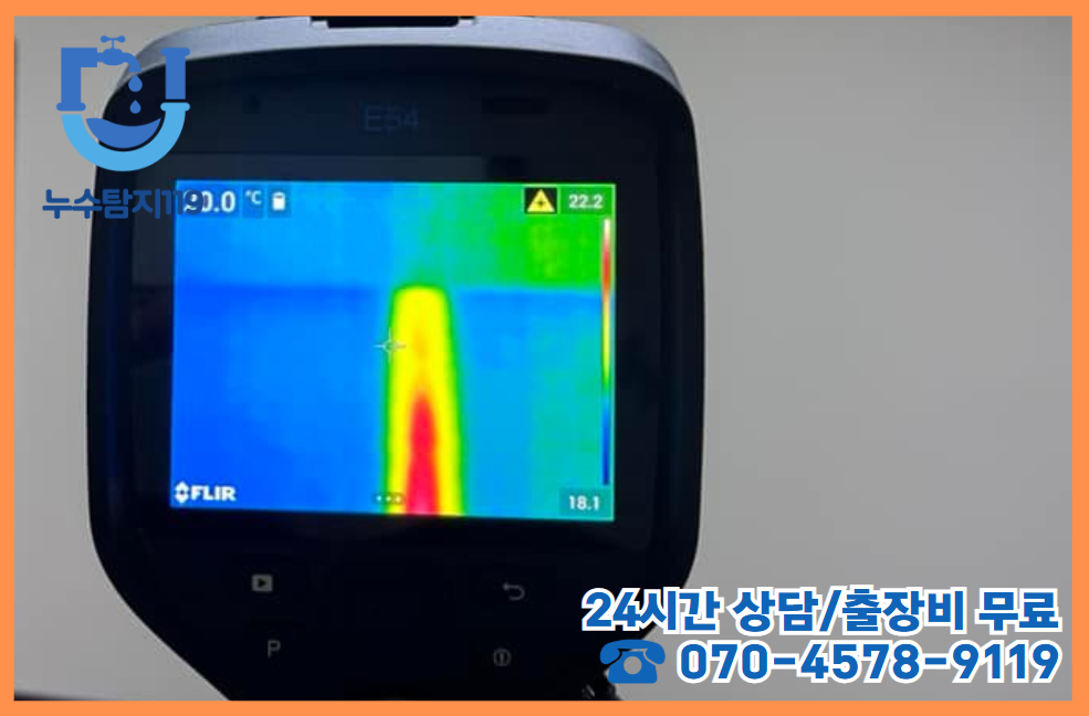 진잠동 아파트, 빌라, 상가건물4