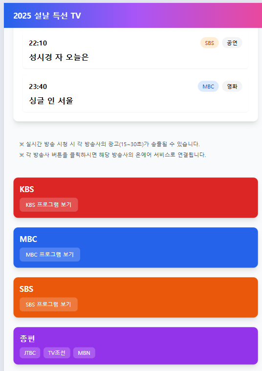 지상파 핸드폰