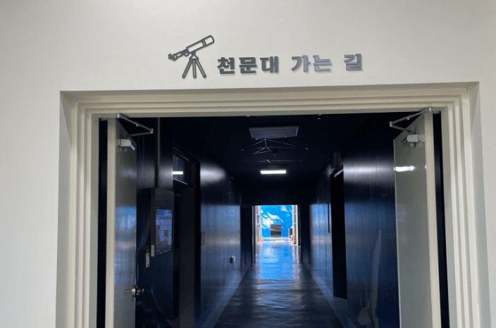 가을여행지 순천만습지