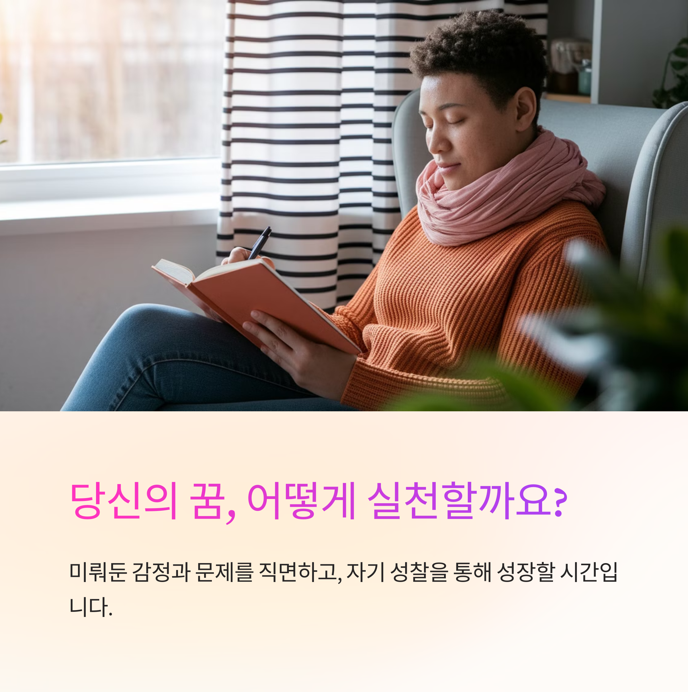 똥을 찾아내는 꿈