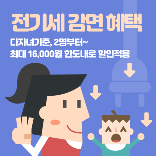 에너지바우처 관련 이미지