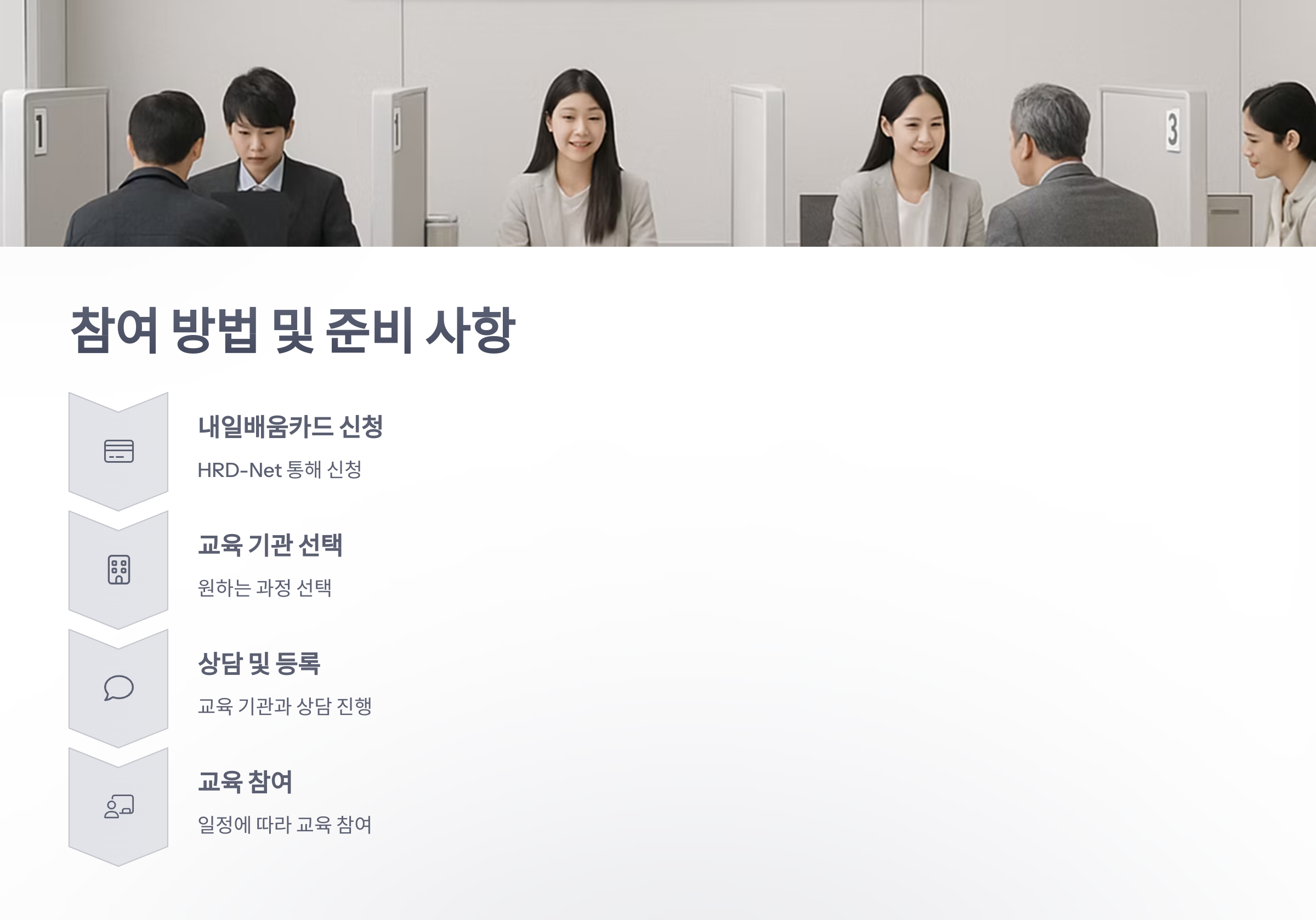 프론트-엔드-국비-지원-5