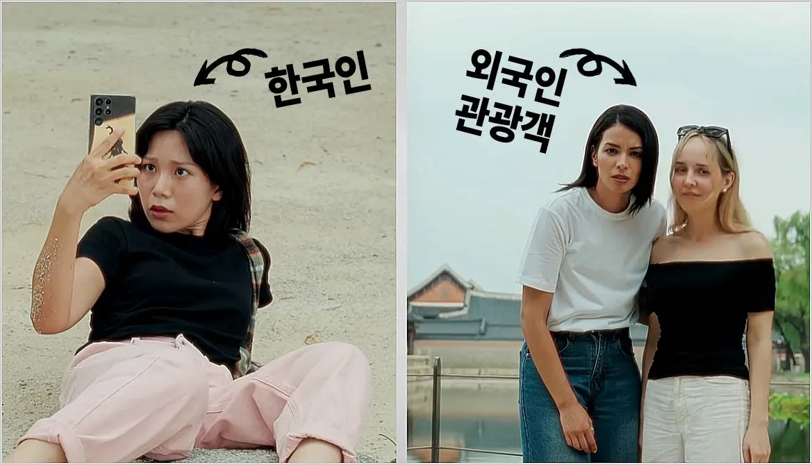 오지랖이 넓다 뜻과 영어 맞춤법 회화 단어 안내집_9