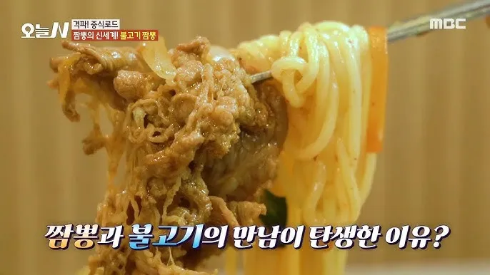 오늘N 격파중식로드 짬뽕 용산 맛집 소개 위치 정보_1