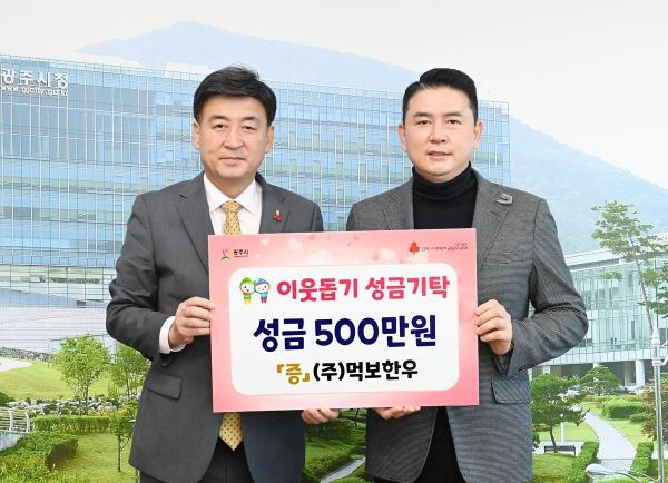 광주시, 끊임없이 이어지는 따뜻한 온정