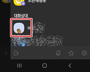 내 프로필 선택하는 화면