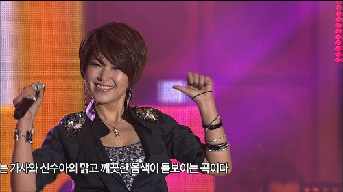 트로트가수 신수아