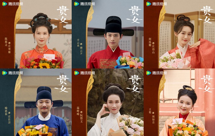 중드 보러가기 귀녀 / 안회시 등장인물